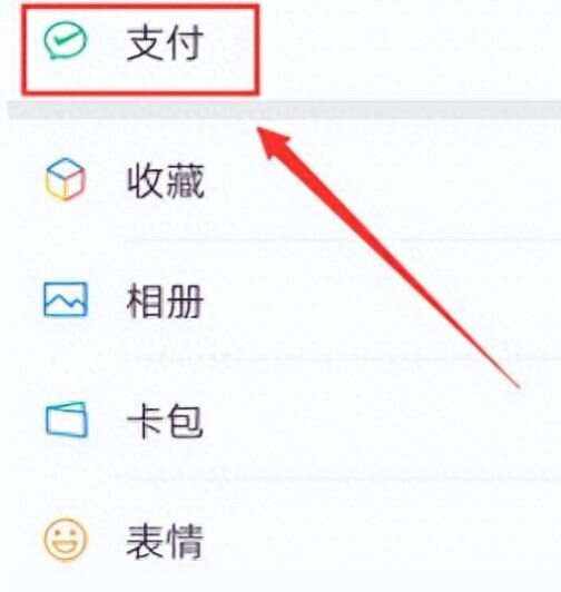海宁最新微信卡包怎么绑定医保卡方法分析(最方便真实的海宁微信卡包怎么绑定医保卡号方法)
