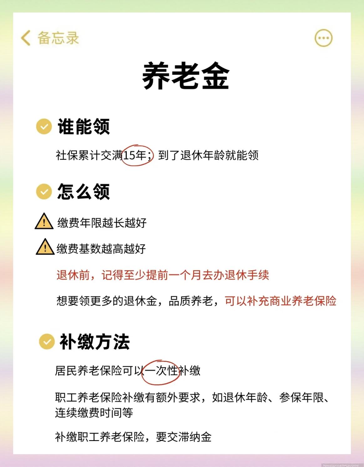 海宁最新医保卡网上提取现金方法方法分析(最方便真实的海宁网上怎么申请医保提现方法)