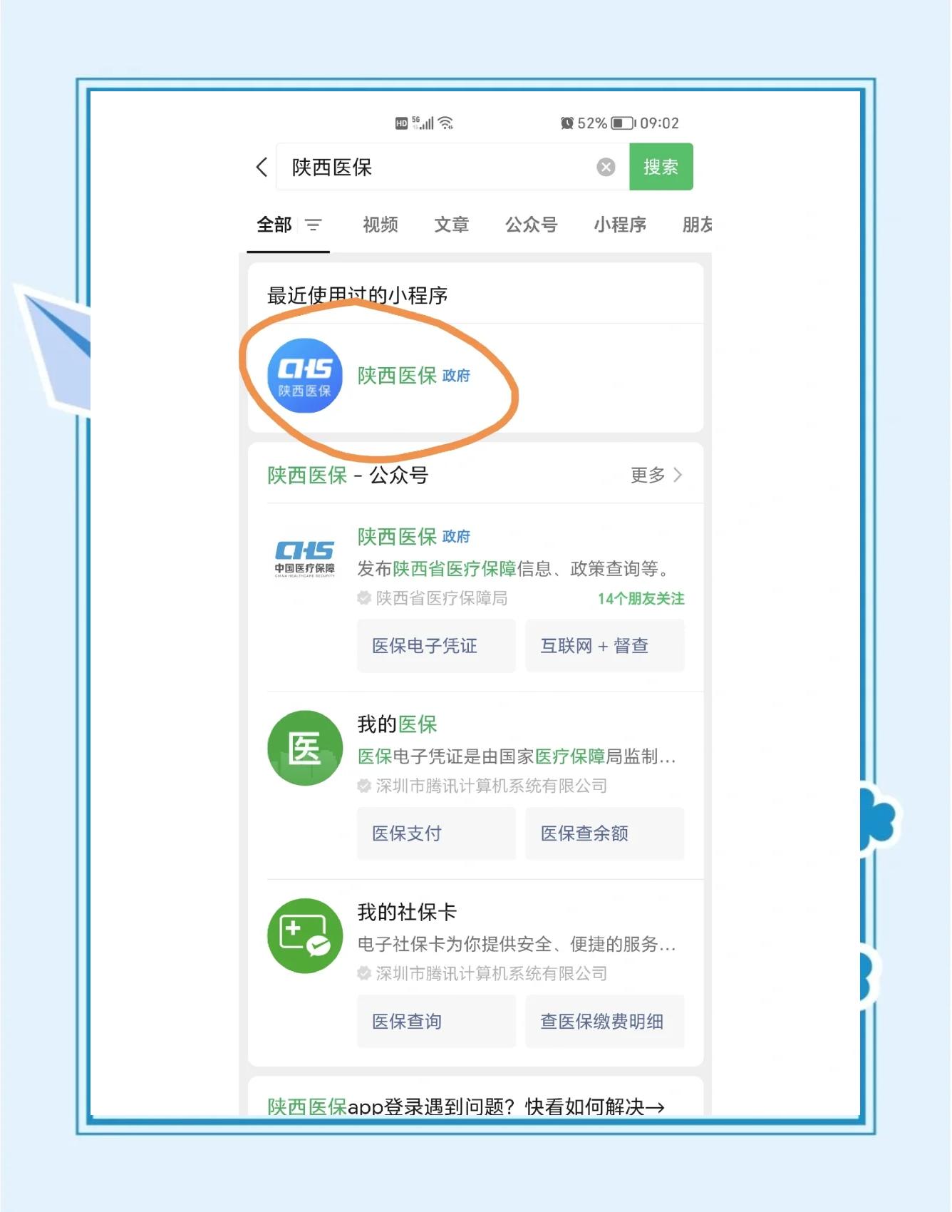 海宁最新医保卡怎么绑定共济账户方法分析(最方便真实的海宁医保卡绑定共济账户认证为什么要绑定银行卡方法)