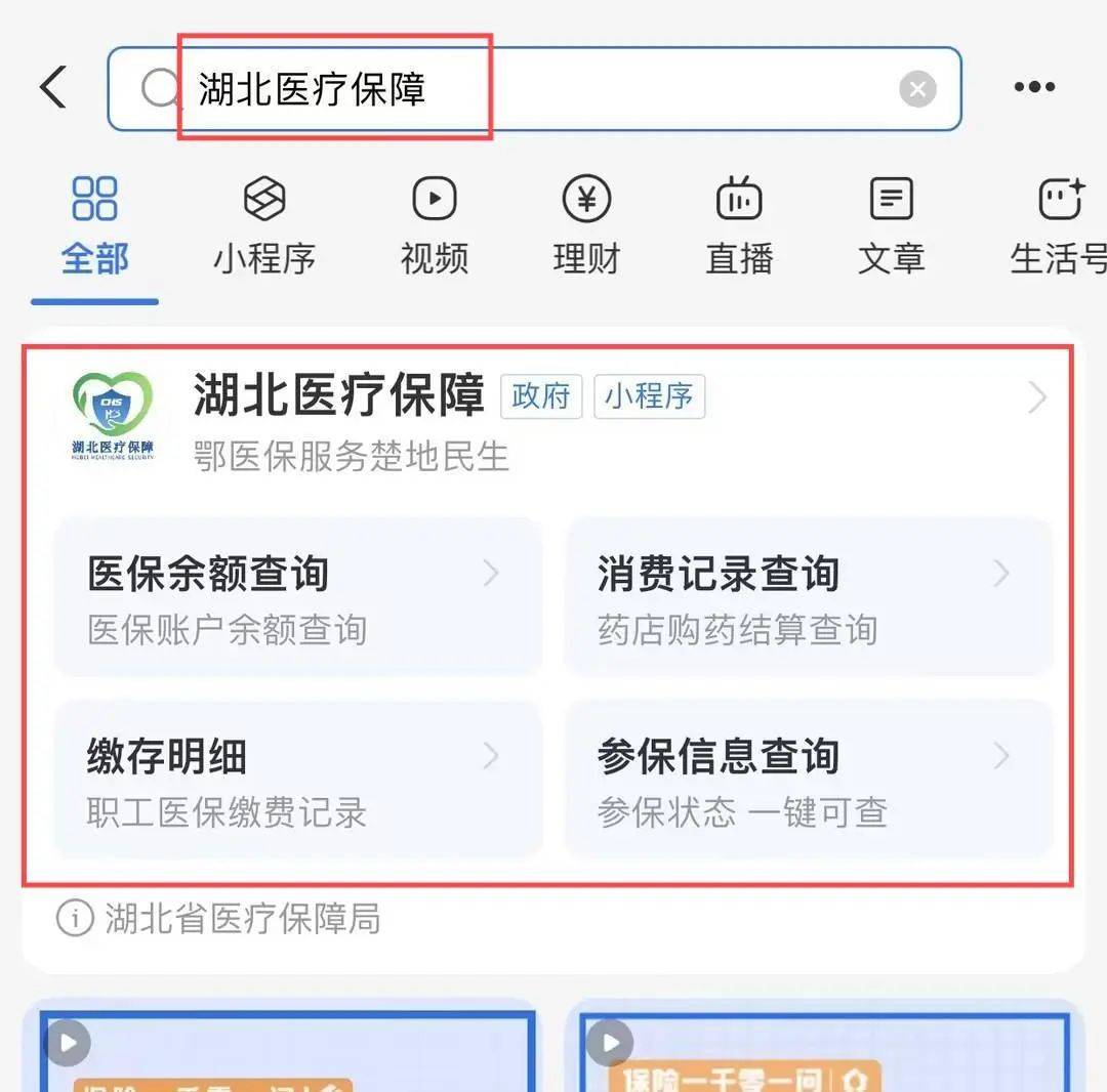 海宁最新24小时医保取现回收方法分析(最方便真实的海宁24小时医保取现回收app方法)