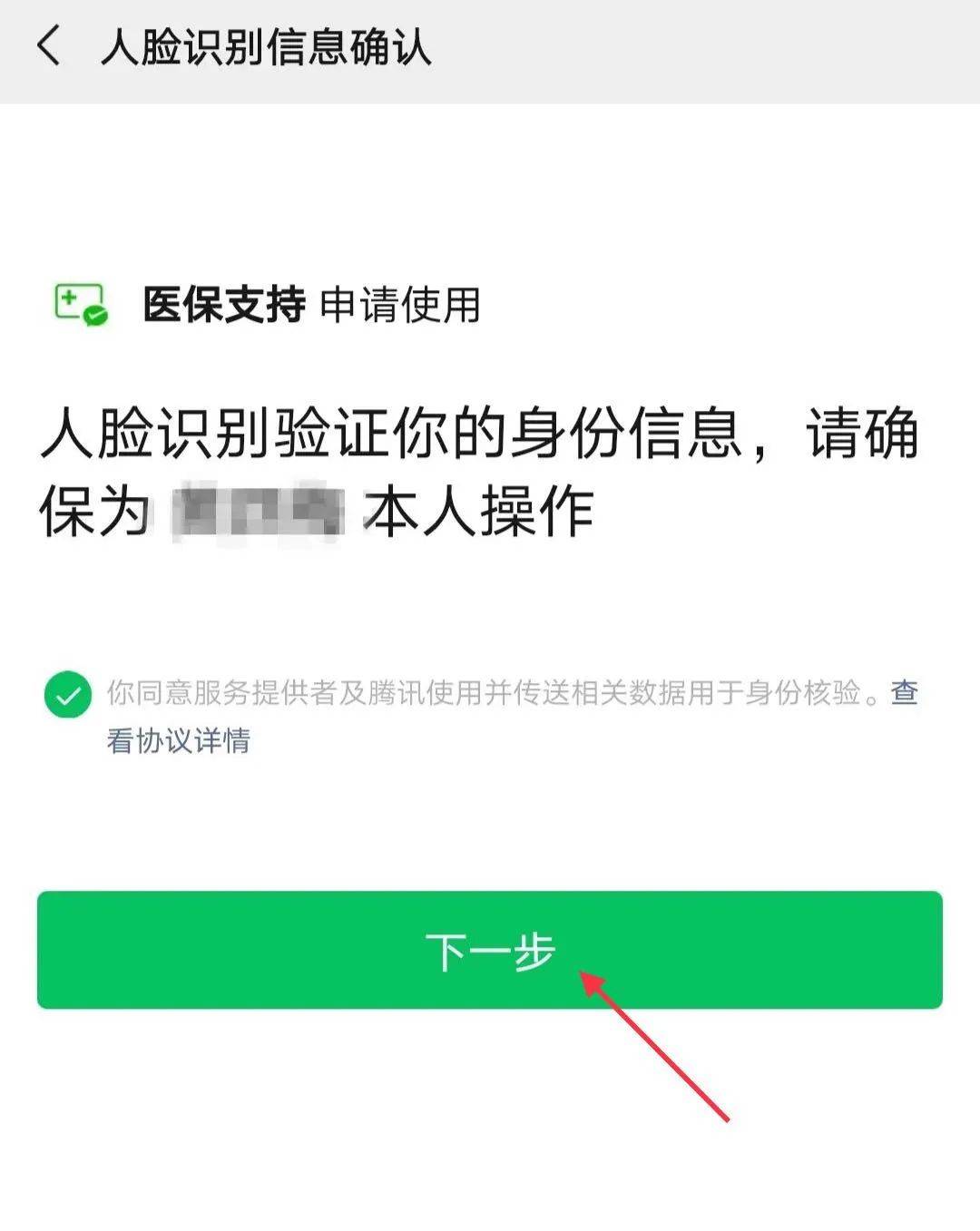海宁最新医保卡金融银行激活步骤方法分析(最方便真实的海宁医保卡的金融账户去哪里激活方法)