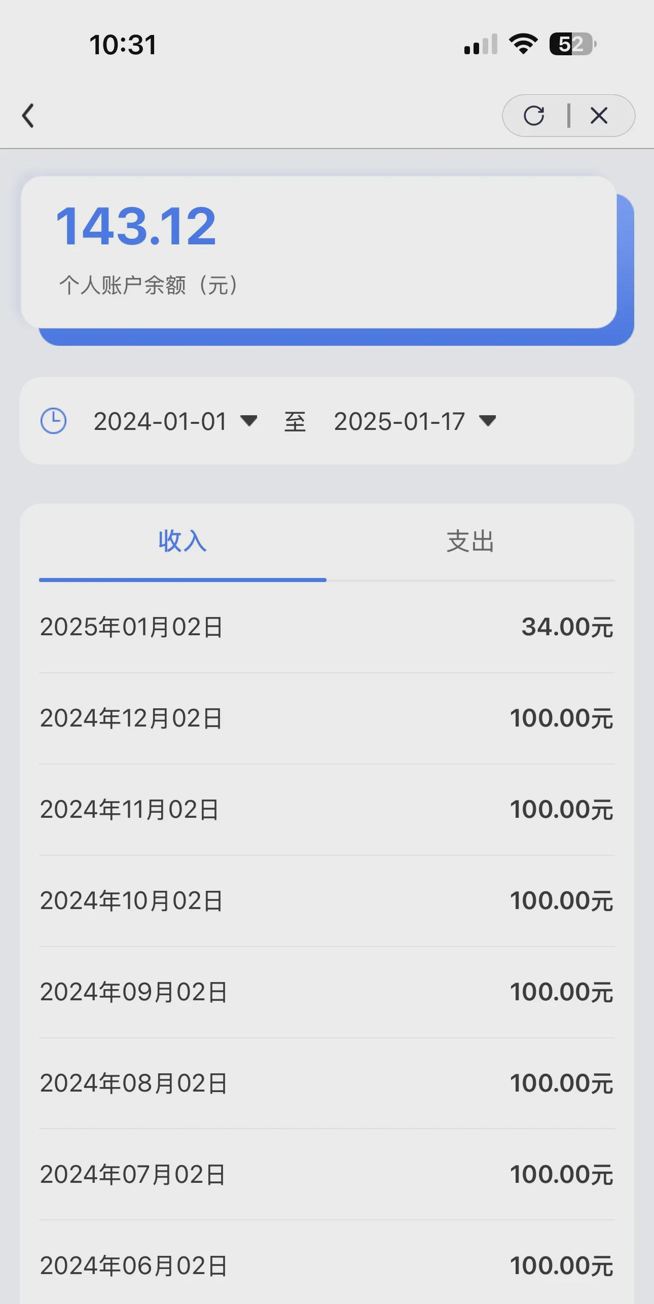 海宁最新医保卡历年余额能用吗方法分析(最方便真实的海宁医保卡历年的余额可以取出吗方法)