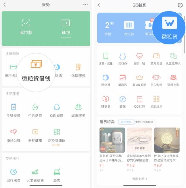 海宁最新急用钱套医保卡微信联系方式方法分析(最方便真实的海宁医保卡套现联系电话方法)