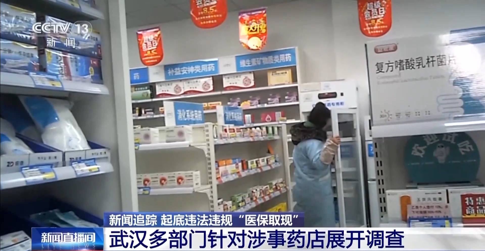 海宁最新医保套现是怎么操作的方法分析(最方便真实的海宁医保套现是怎么操作的呢嶶新qw413612提取方法)
