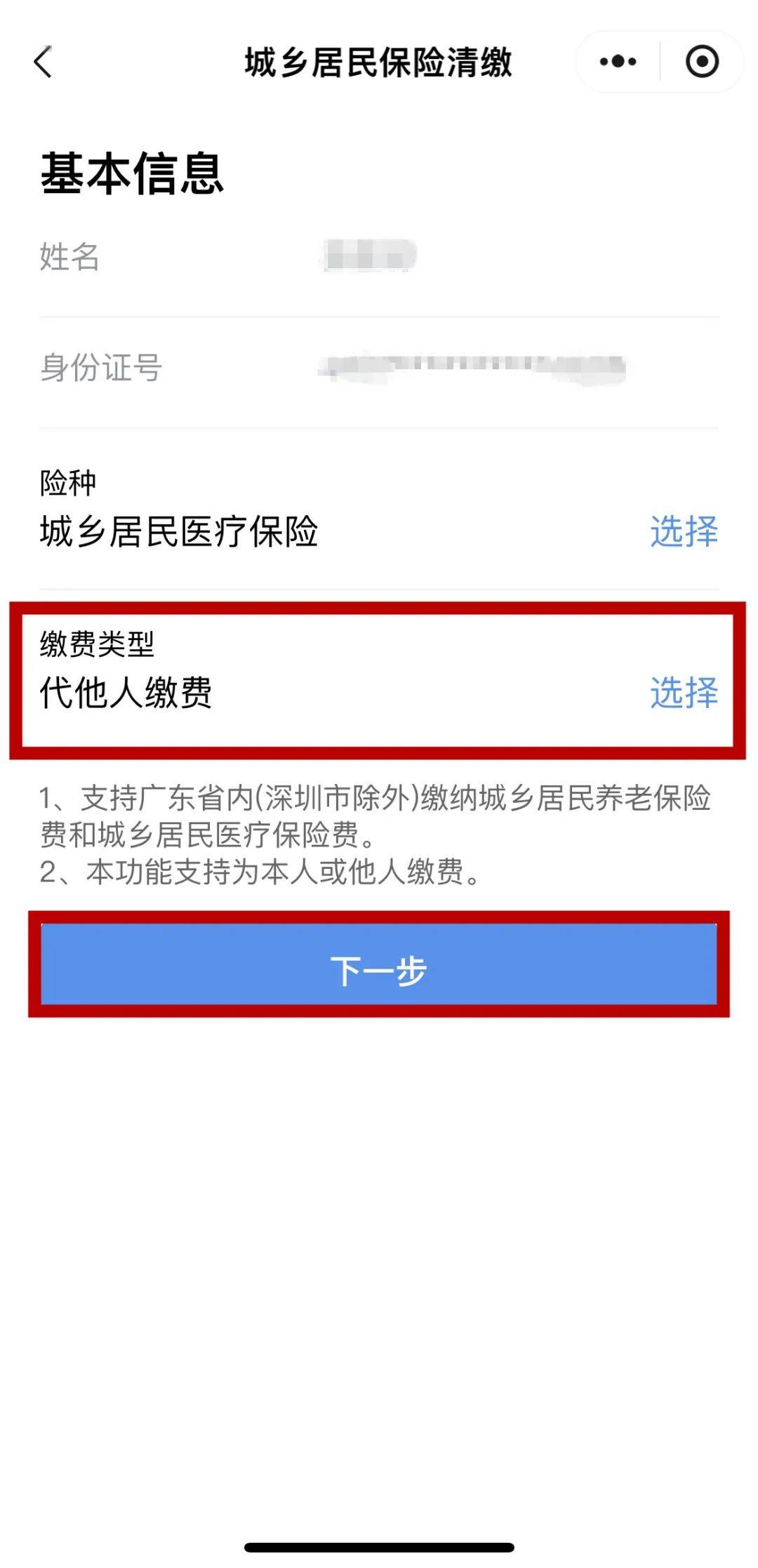 海宁最新医保二级账户如何取现方法分析(最方便真实的海宁医保二级账户的钱有什么用方法)