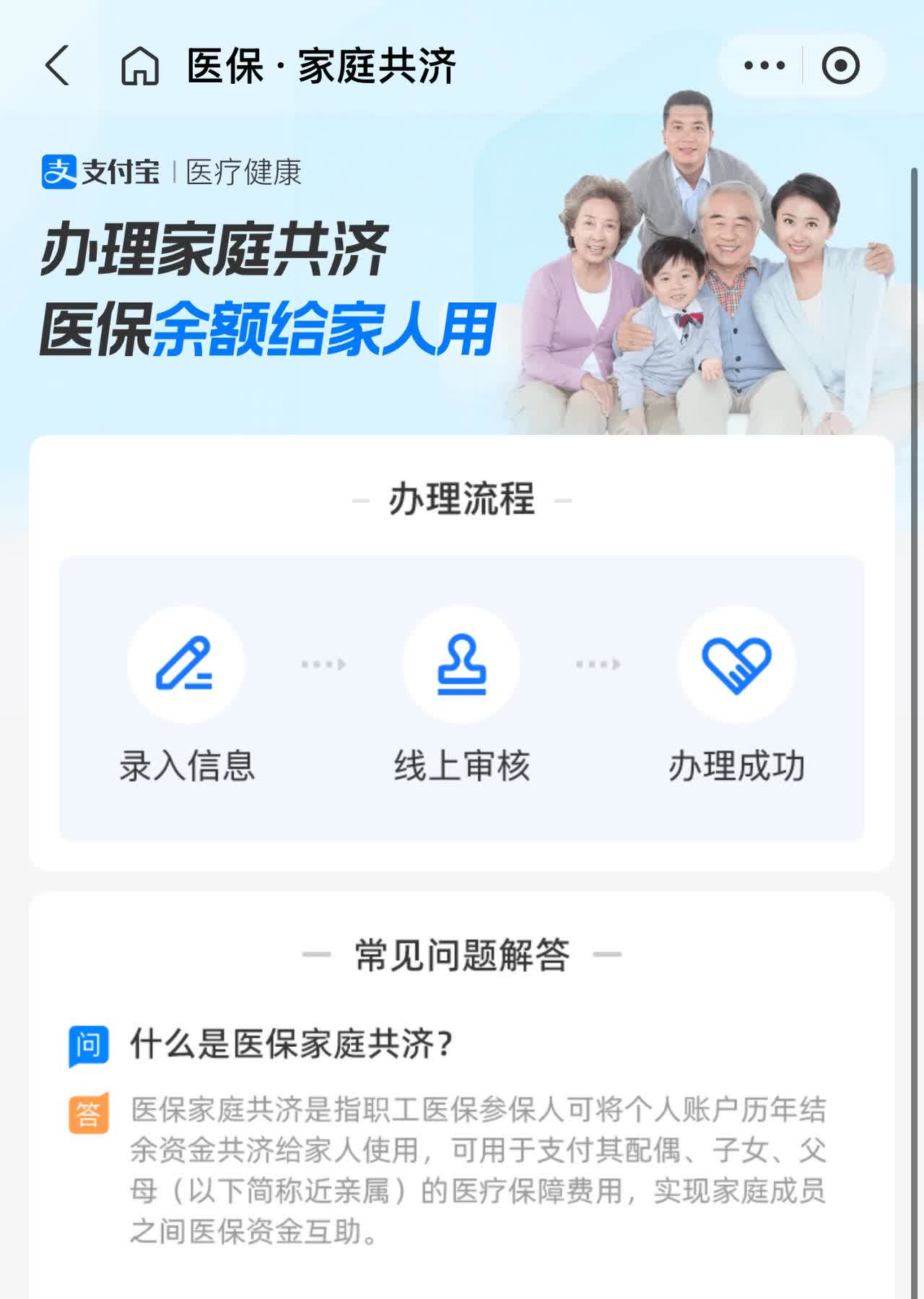 海宁最新怎么把医保卡里的钱转到微信方法分析(最方便真实的海宁怎么把医保卡里的钱转到微信找唯欣qw413612提出方法)