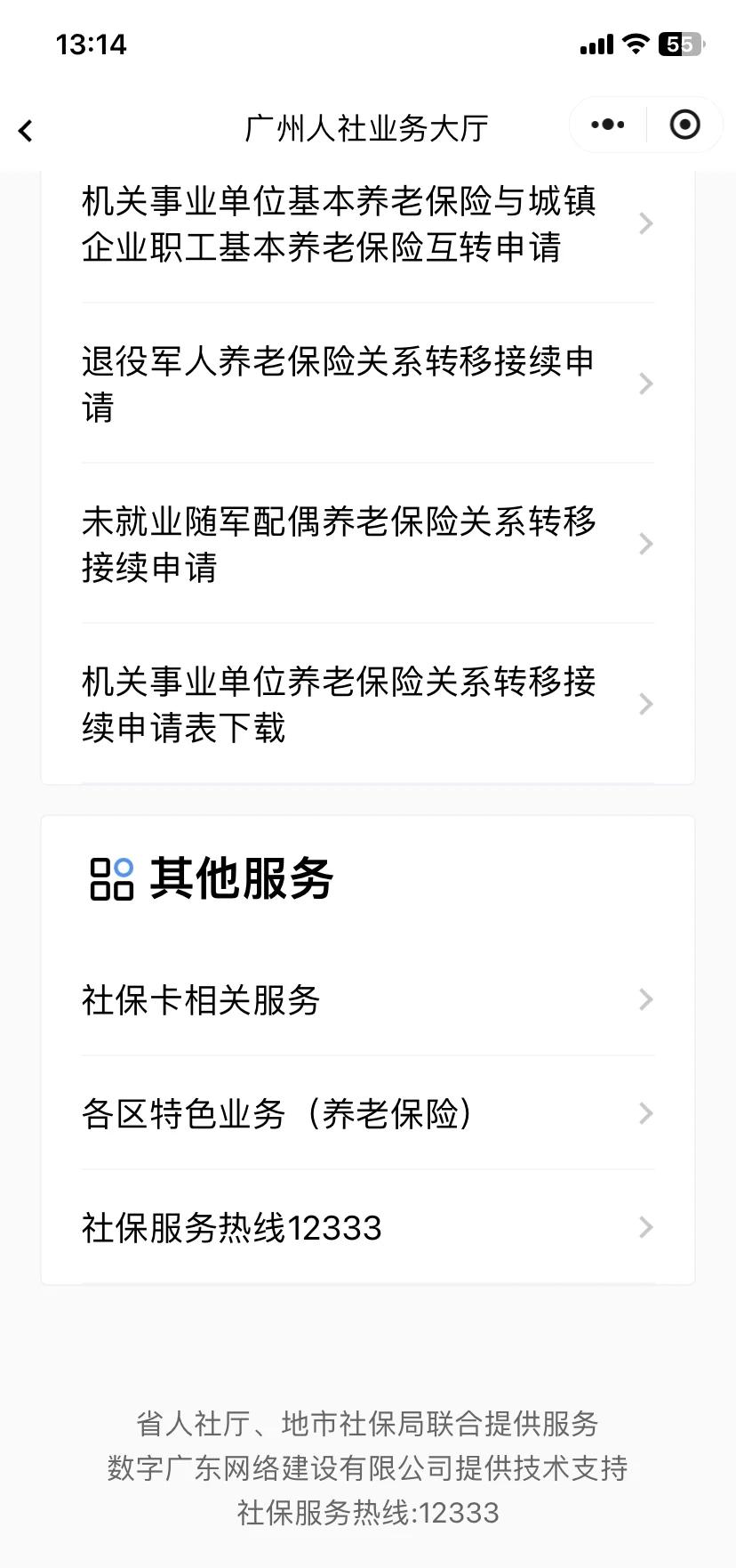 海宁最新急用钱套医保卡联系方式方法分析(最方便真实的海宁急用钱套医保卡联系方式嘉兴方法)