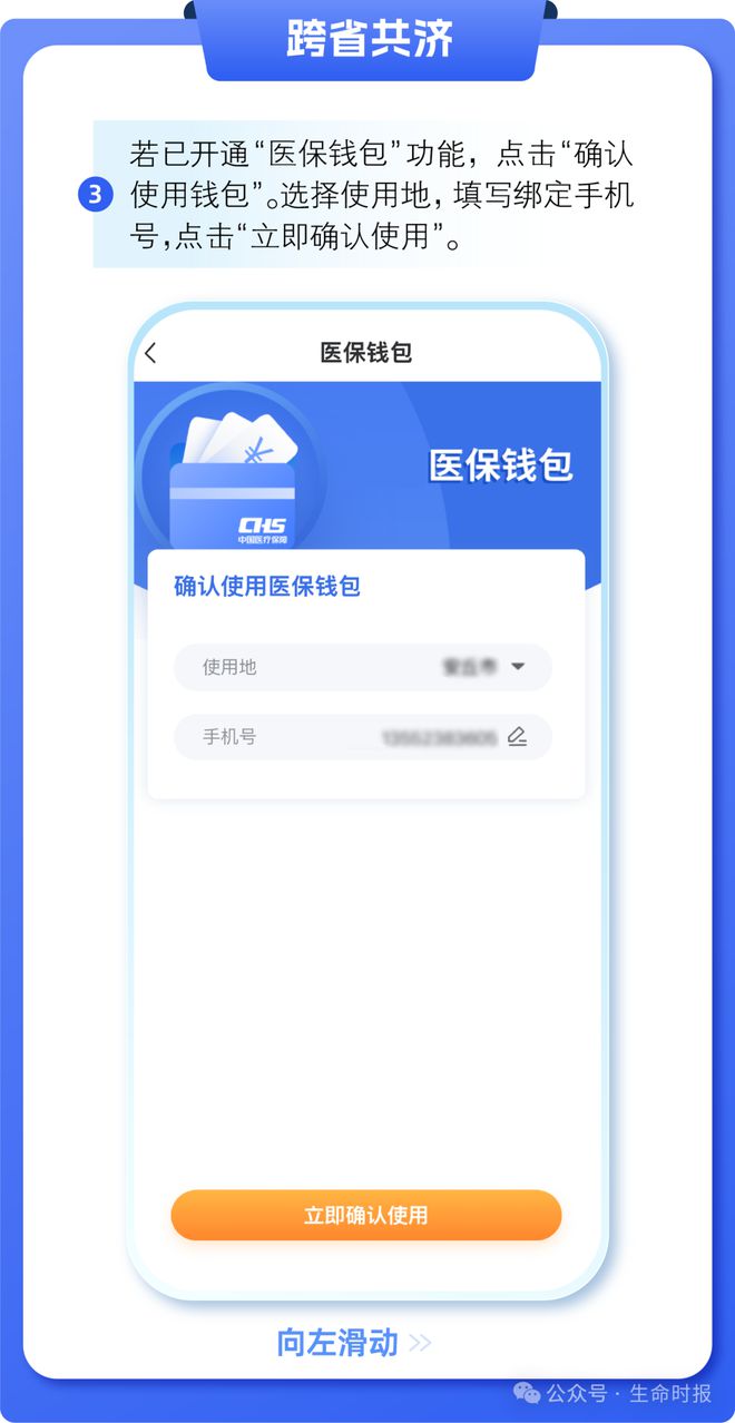 海宁最新医保卡的钱怎么用手机取出来方法分析(最方便真实的海宁医保卡的钱怎么用手机取出来呢方法)
