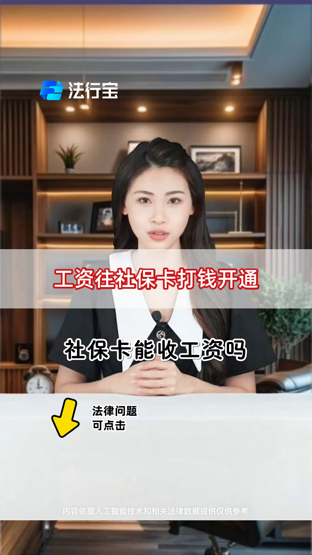 海宁最新个人如何往医保卡里打钱方法分析(最方便真实的海宁个人怎么向医保卡里转钱方法)