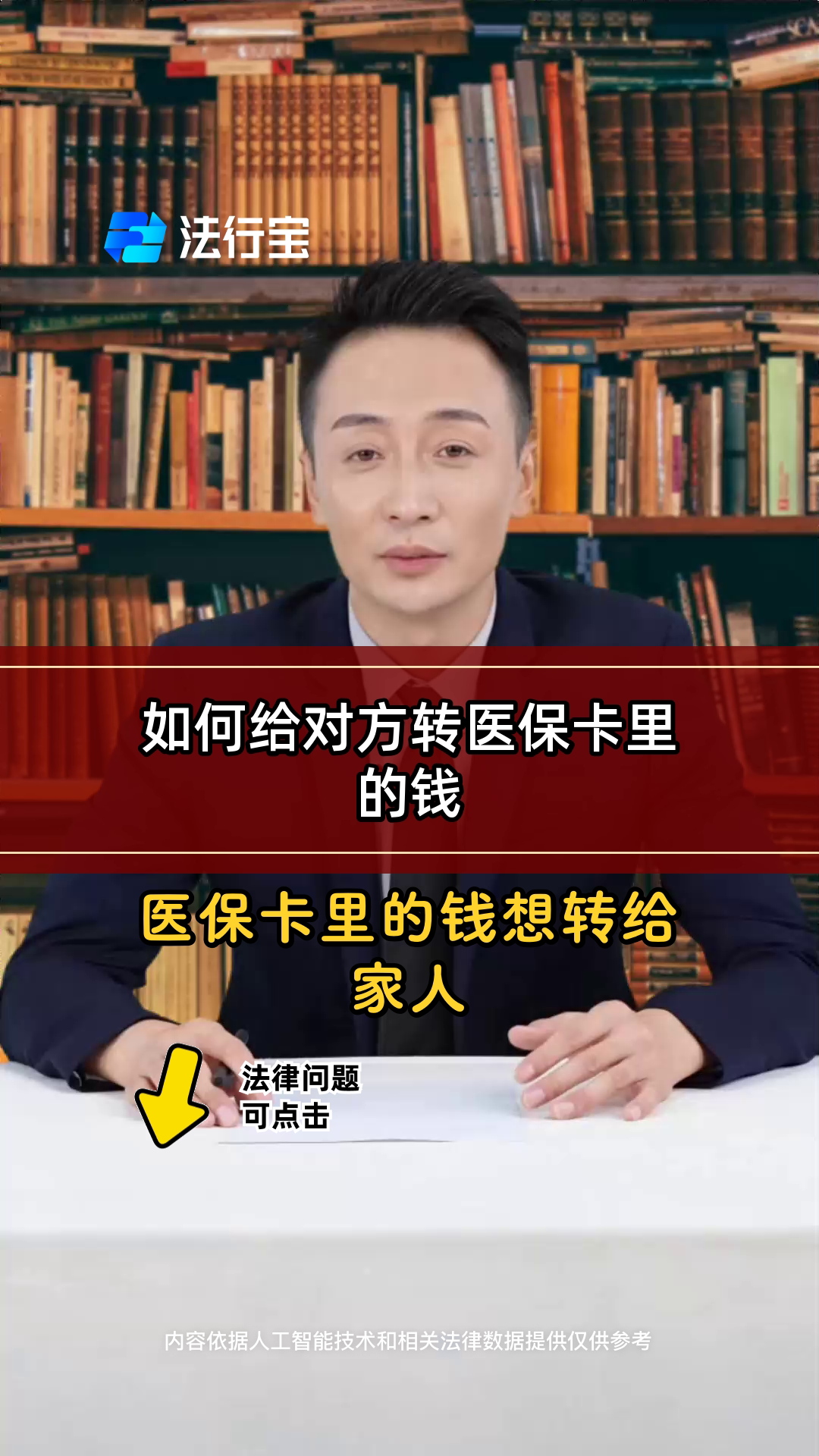 海宁最新医保换现金是合法的吗方法分析(最方便真实的海宁医保换现金是合法的吗安全吗方法)