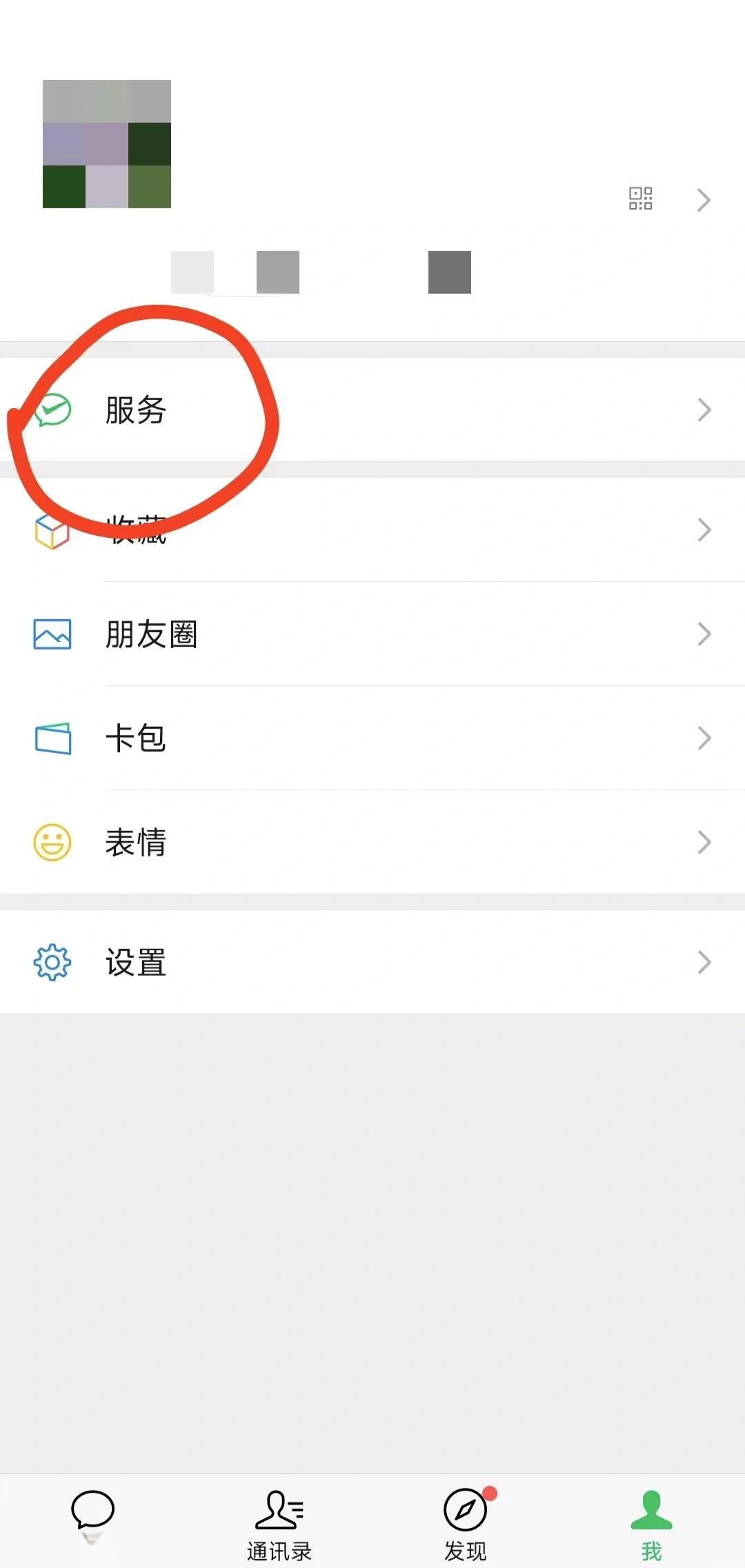 海宁最新医保卡怎么添加微信卡包方法分析(最方便真实的海宁医保卡如何添加方法)