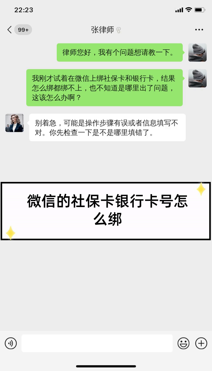 海宁最新社保卡绑定微信提现方法分析(最方便真实的海宁社保卡里的钱微信提现可不可以方法)