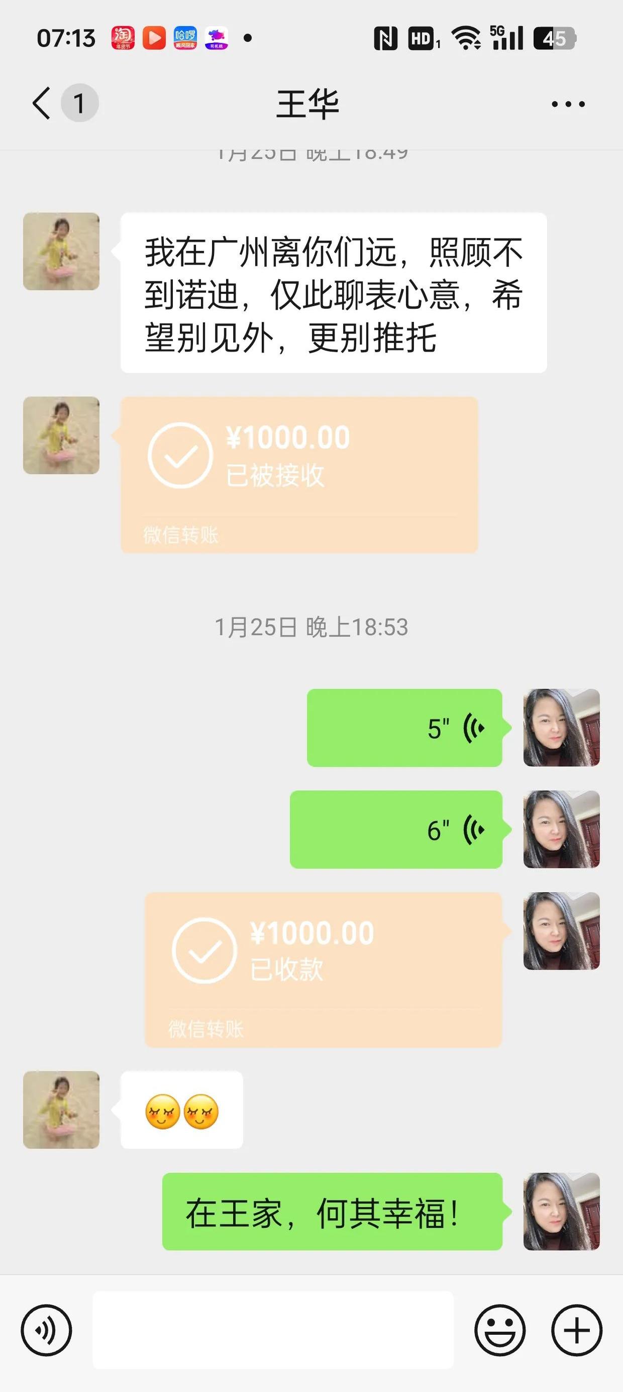 海宁最新微信换现金套路方法分析(最方便真实的海宁微信换现金去哪里换方法)