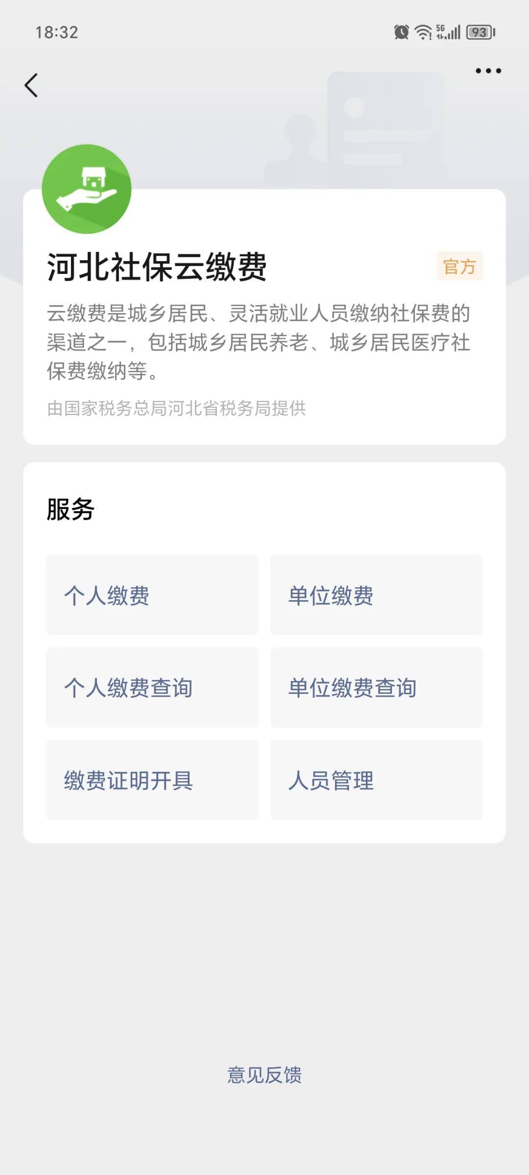海宁最新医保取现24小时微信方法分析(最方便真实的海宁医保取现24小时微信300块钱方法)