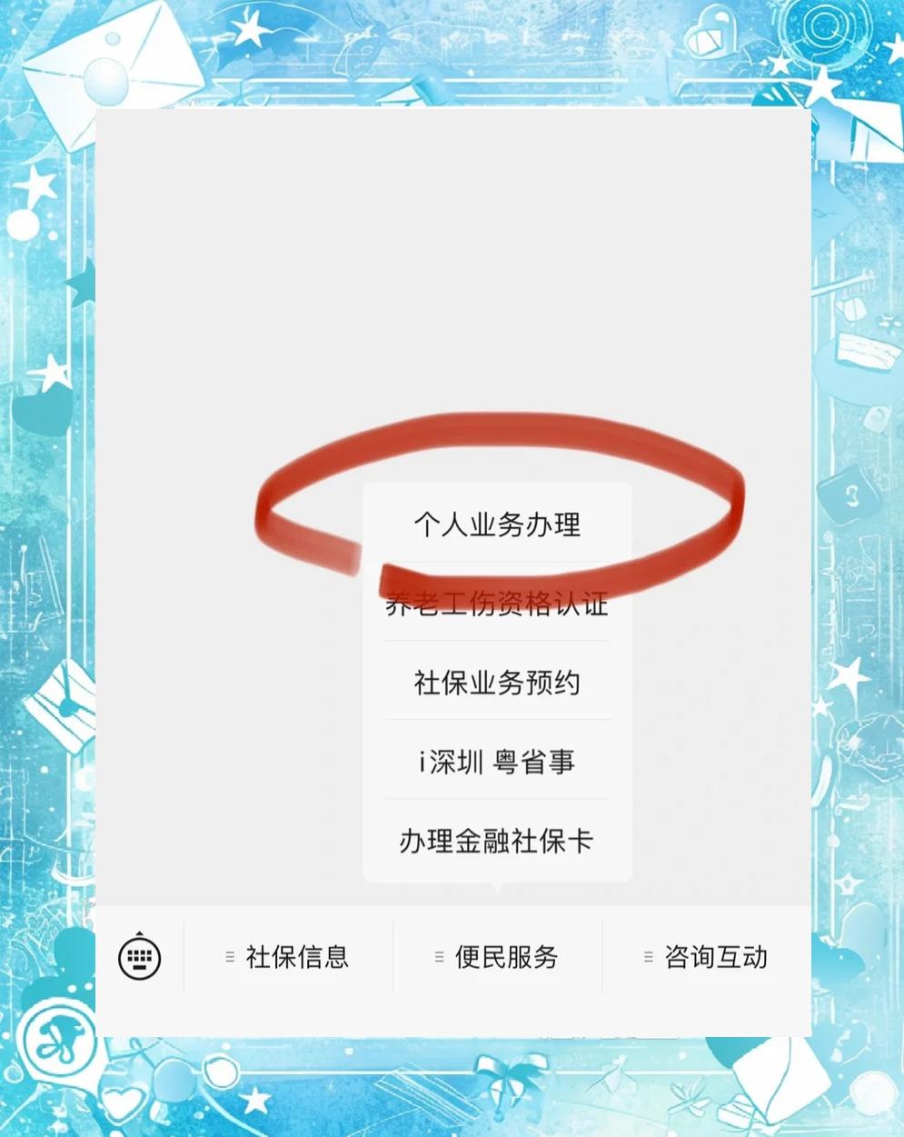 海宁最新医保存折绑定银行卡方法分析(最方便真实的海宁医保存折绑定银行卡需要带什么证件方法)