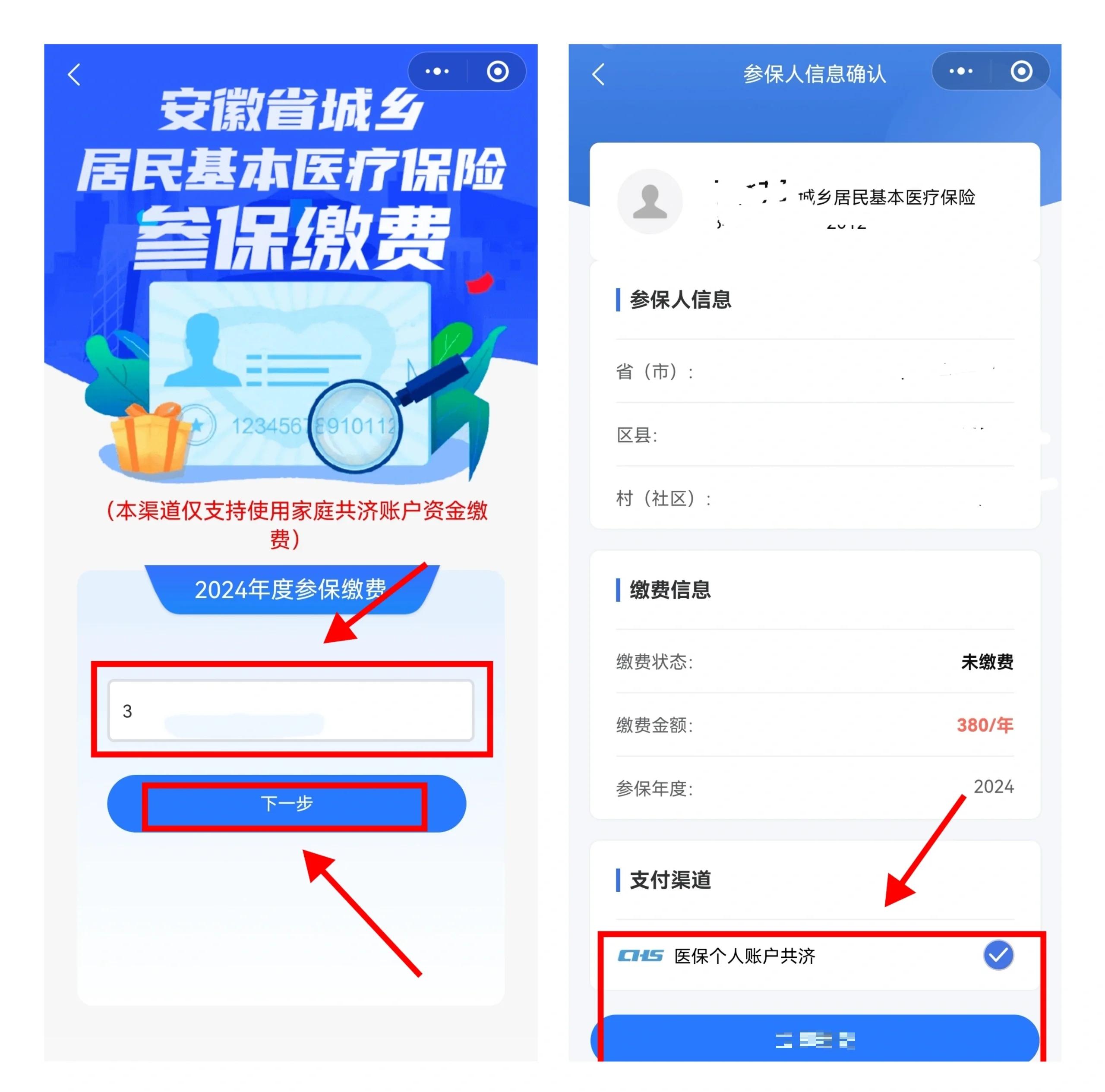 海宁最新社保卡里的钱怎么在微信上提取方法分析(最方便真实的海宁怎么从社保卡提现到微信里方法)