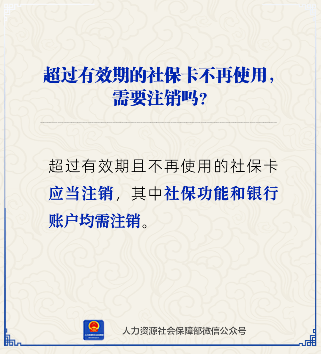 海宁最新24小时套社保卡微信方法分析(最方便真实的海宁24小时套社保卡 微信方法)