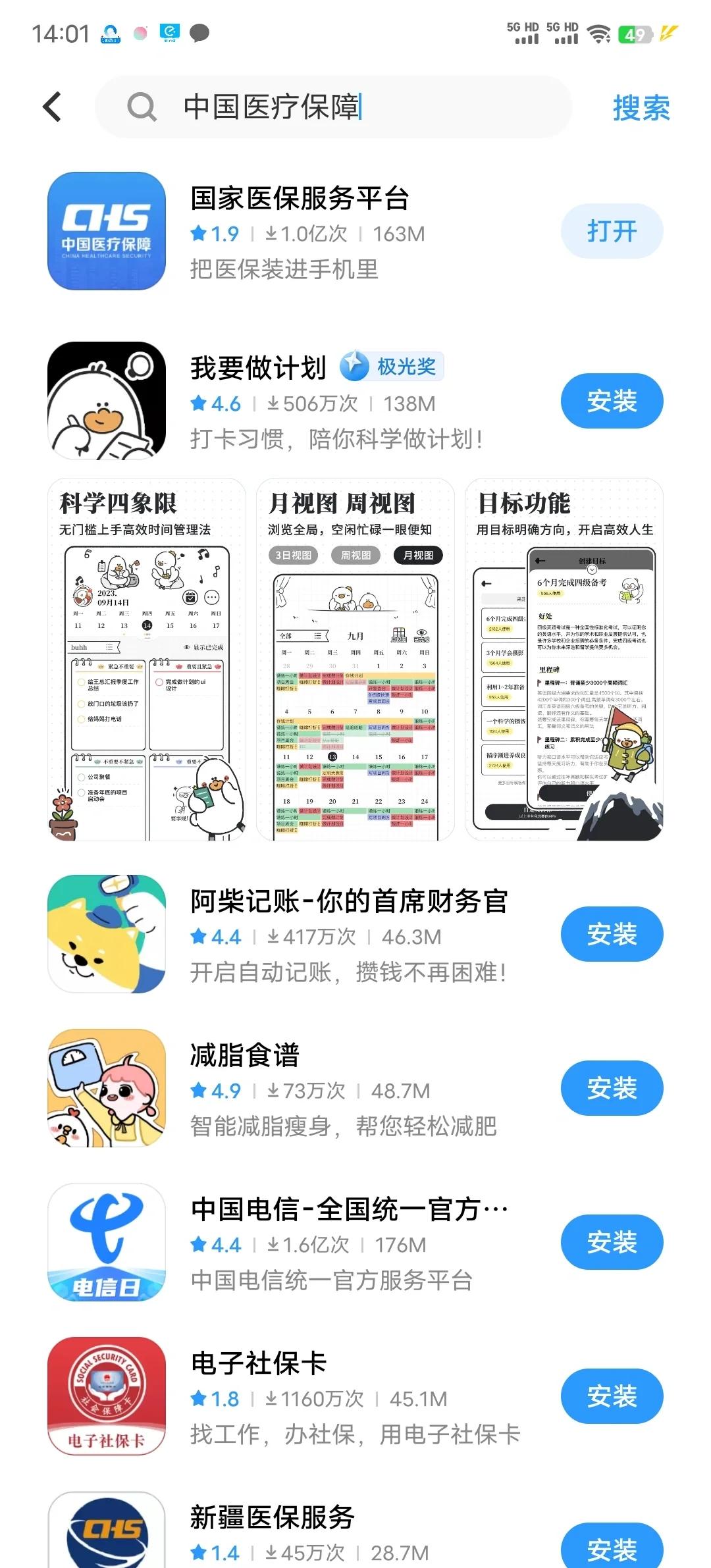 海宁最新医保卡怎么在手机上取钱方法分析(最方便真实的海宁医保卡里的钱怎么用手机取出来方法)