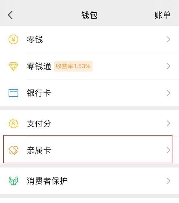 海宁最新医保卡怎样和微信绑定方法分析(最方便真实的海宁医保卡如何与手机微信绑定方法)
