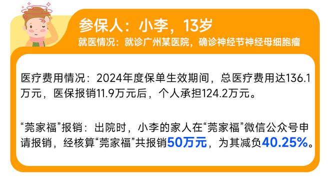 海宁最新医保套现50%费用方法分析(最方便真实的海宁医保套现有什么后果方法)