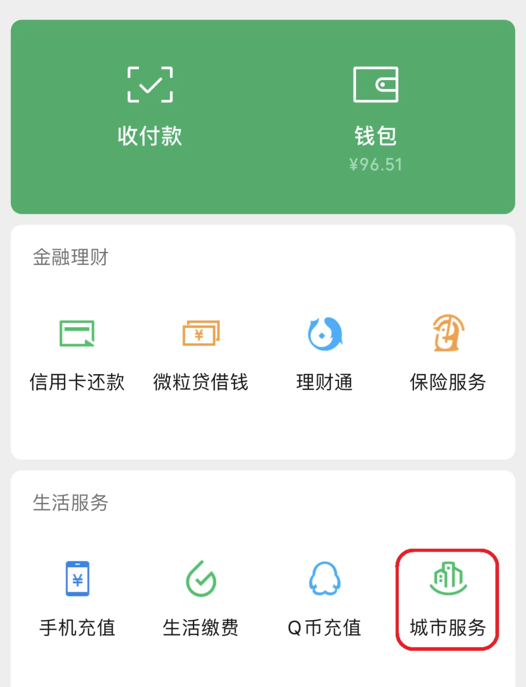 海宁最新医保账户怎么取现方法分析(最方便真实的海宁医保卡里的如何取现方法)