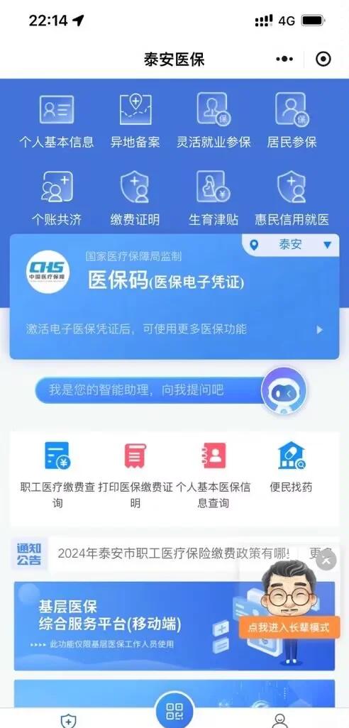海宁最新医保卡提取现金方法微信方法分析(最方便真实的海宁医保卡提取现金步骤方法)