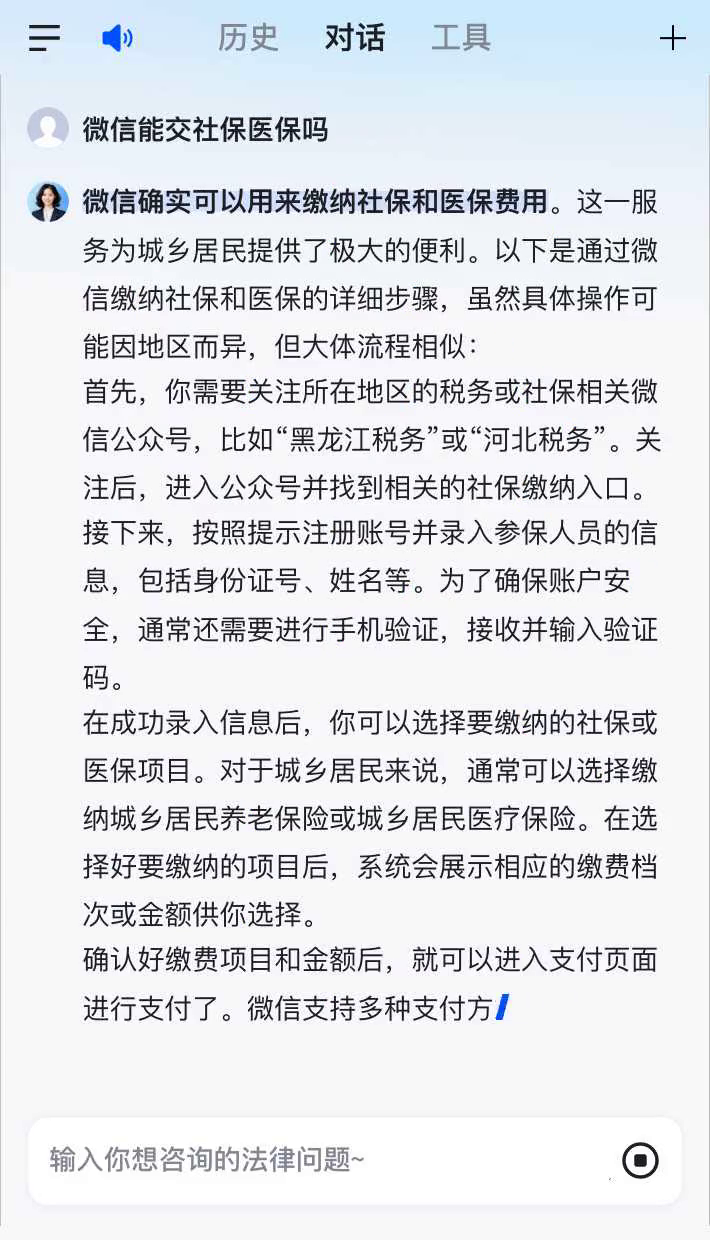 海宁最新医保卡提现到微信有限额吗方法分析(最方便真实的海宁医保卡提现到微信有限额吗癓心qw413612提出来医保方法)