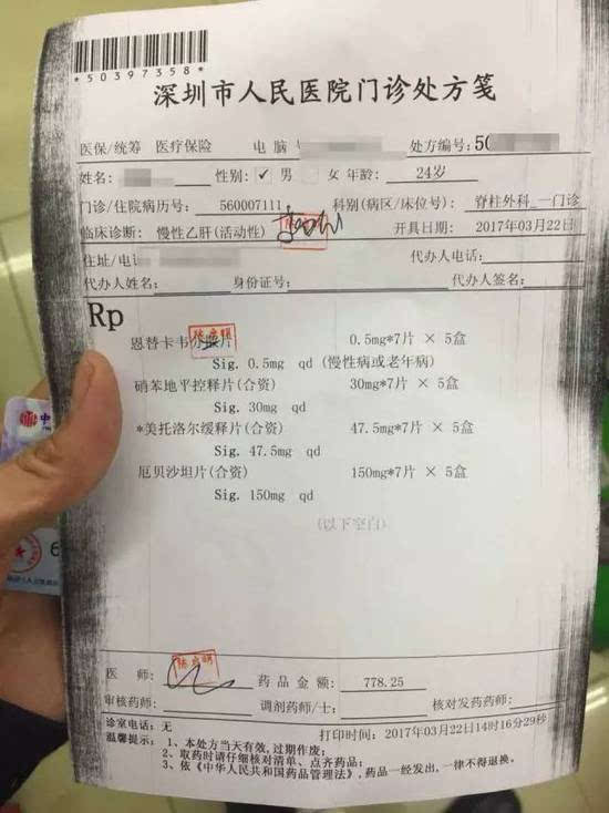 海宁最新医保小额度套现联系方式方法分析(最方便真实的海宁医保小额度套现联系方式池州方法)