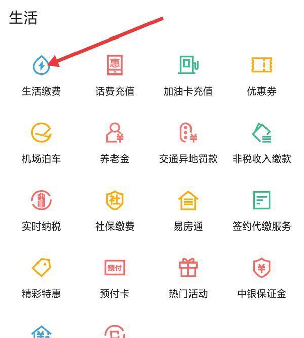 海宁最新医保卡怎么添加微信卡包方法分析(最方便真实的海宁医保卡怎么添加微信卡包里方法)