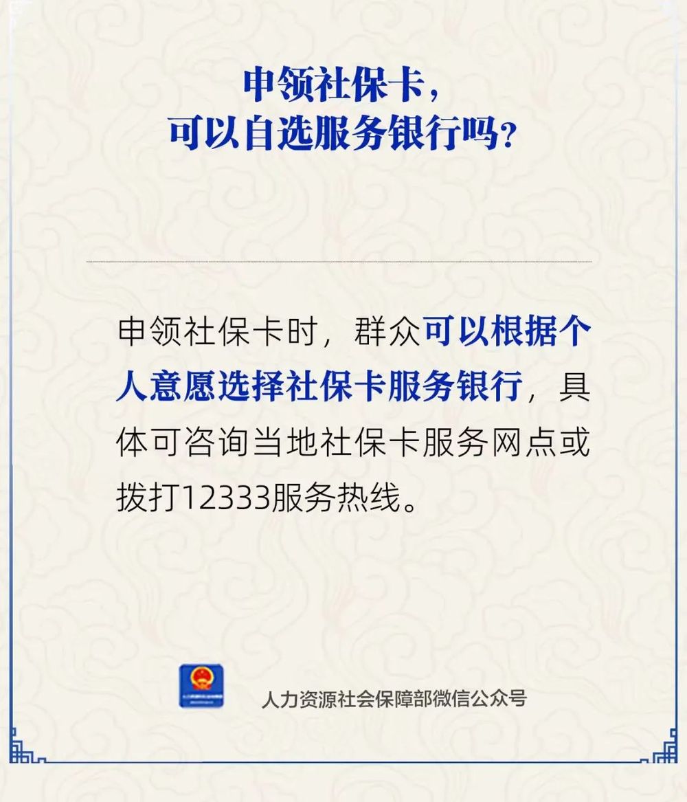 海宁最新24小时套社保卡微信方法分析(最方便真实的海宁24小时套社保卡微信可以吗方法)