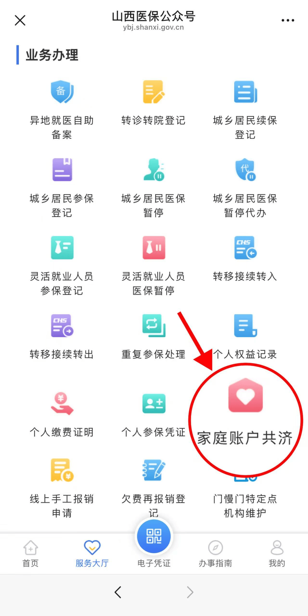 海宁最新医保卡怎么绑手机微信上方法分析(最方便真实的海宁医保卡怎么绑定到微信上方法)