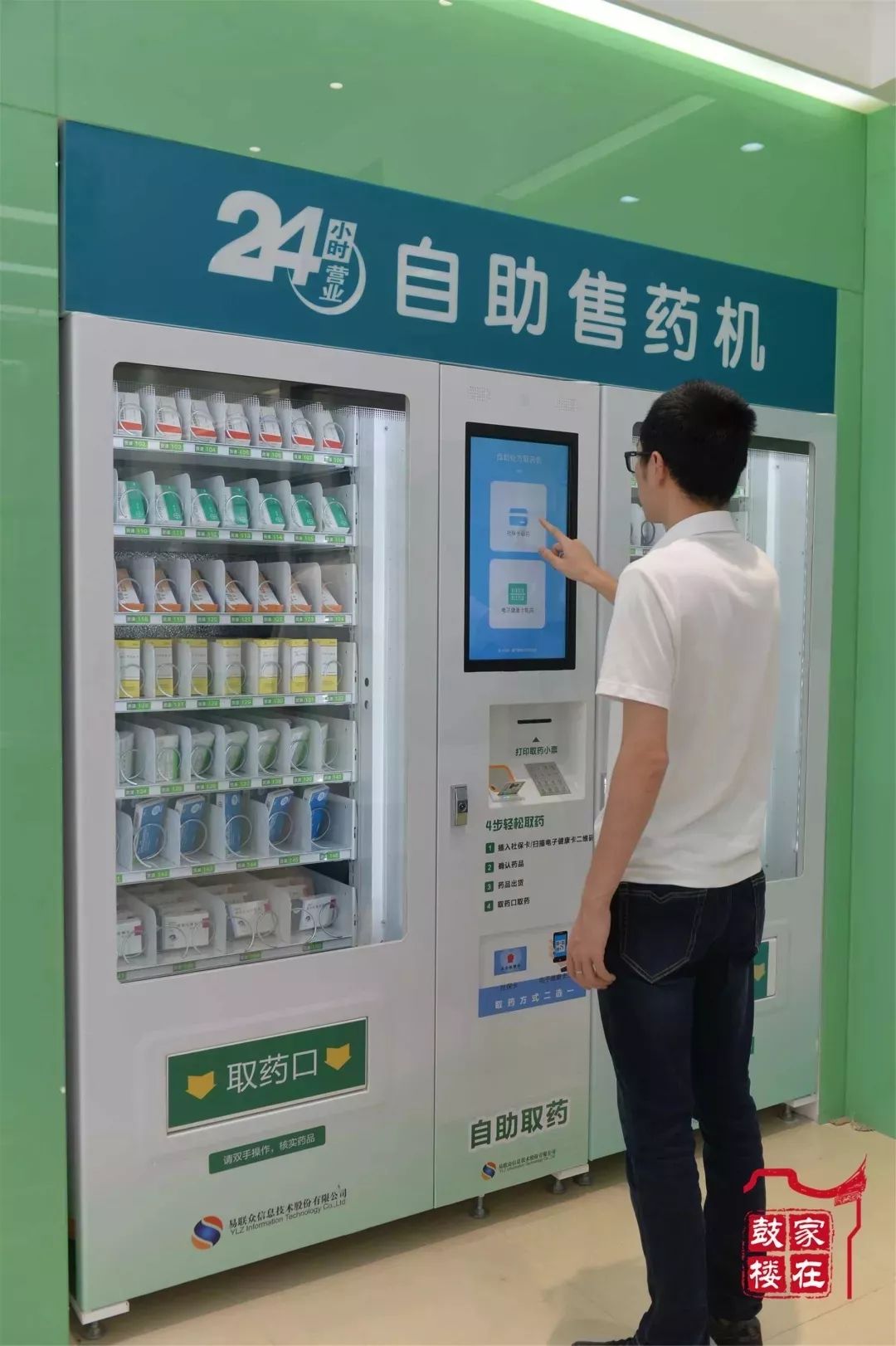 海宁最新24小时高价回收医保方法分析(最方便真实的海宁24小时高价回收医保东莞方法)