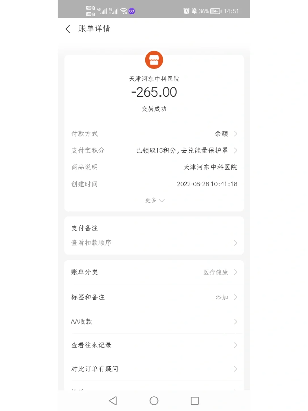 海宁最新运城医保哪里可以兑现方法分析(最方便真实的海宁运城医保卡在哪里领取方法)
