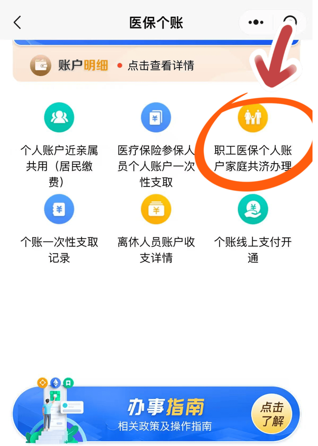 海宁最新医保卡绑定在微信怎么用方法分析(最方便真实的海宁医保卡怎么绑定手机微信方法)