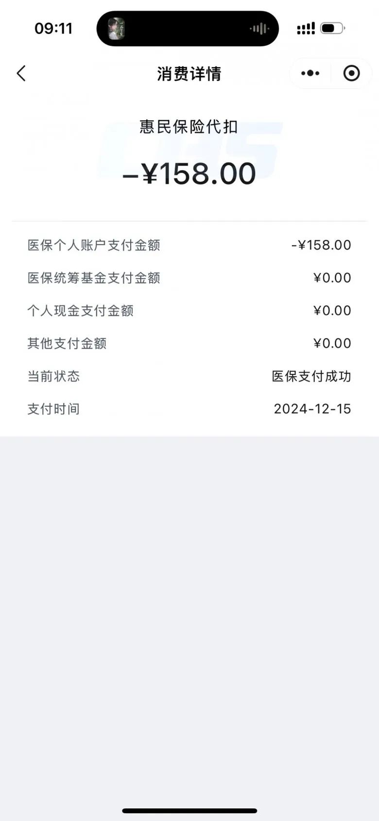 海宁最新医保个人账户余额提取方法分析(最方便真实的海宁医保个人账户余额提取需要什么手续方法)