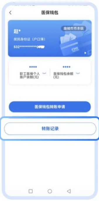 海宁最新医保取现24小时微信方法分析(最方便真实的海宁医保取现24小时微信嘉善方法)