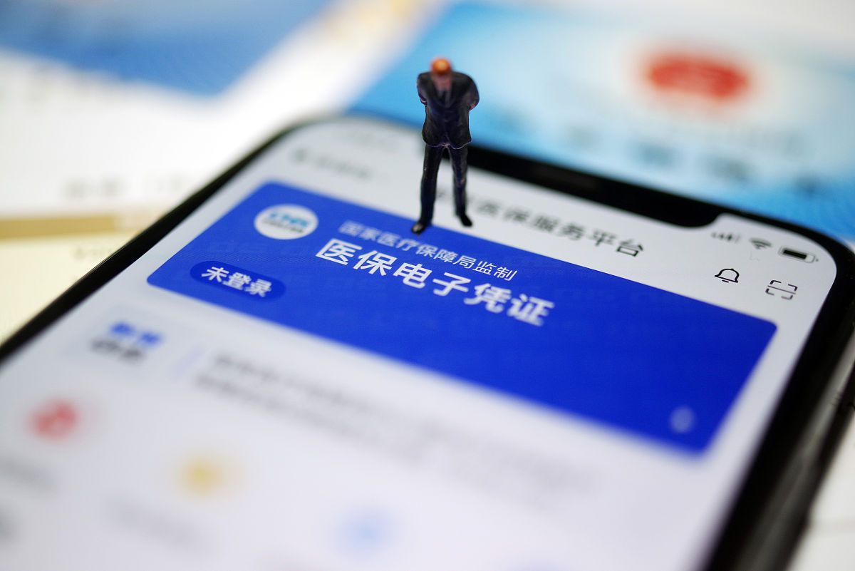 海宁最新急用钱套医保卡联系方式方法分析(最方便真实的海宁成都急用钱套医保卡方法)