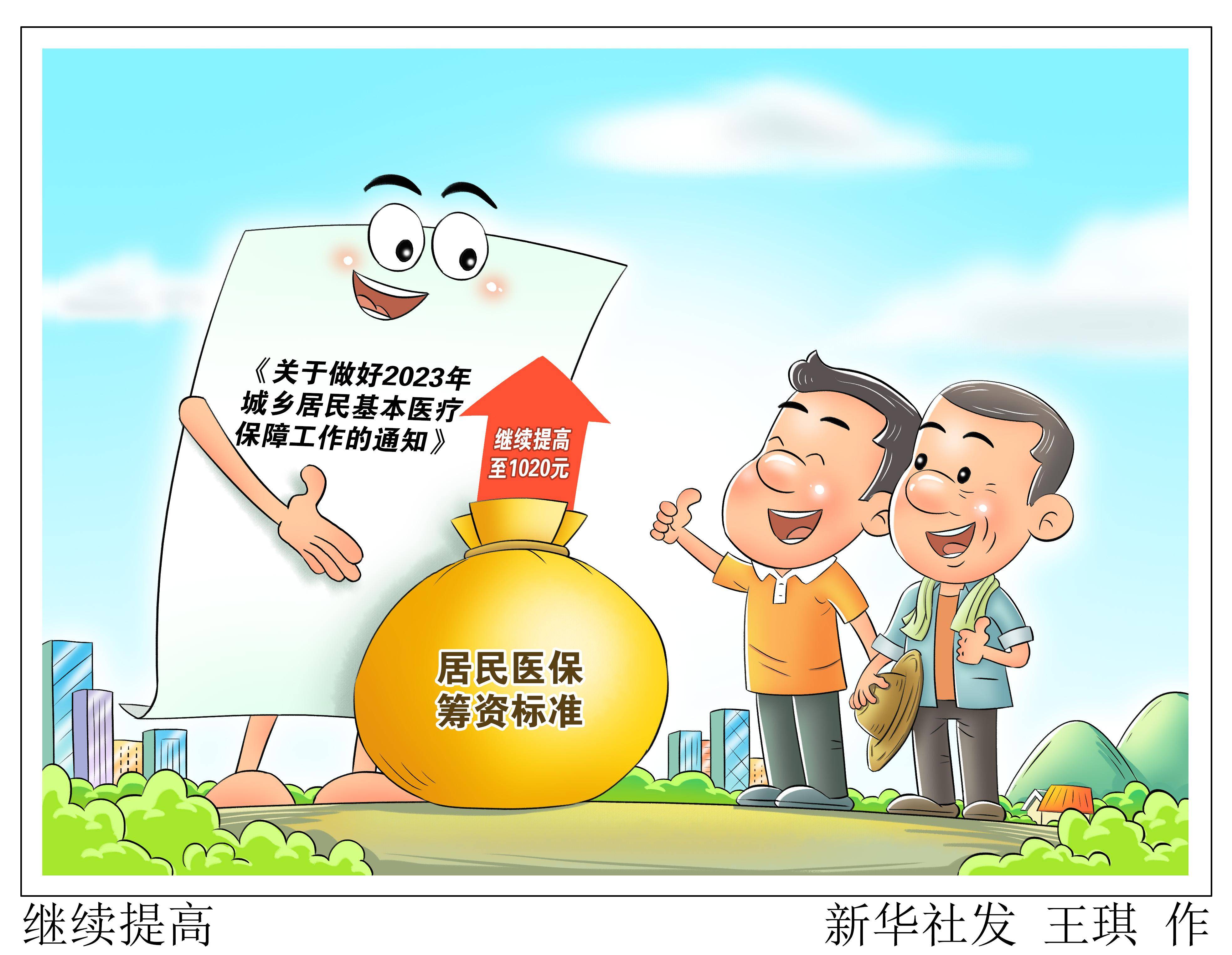 海宁最新谁有医保套现联系方式方法分析(最方便真实的海宁医保套现主要是套什么方法)