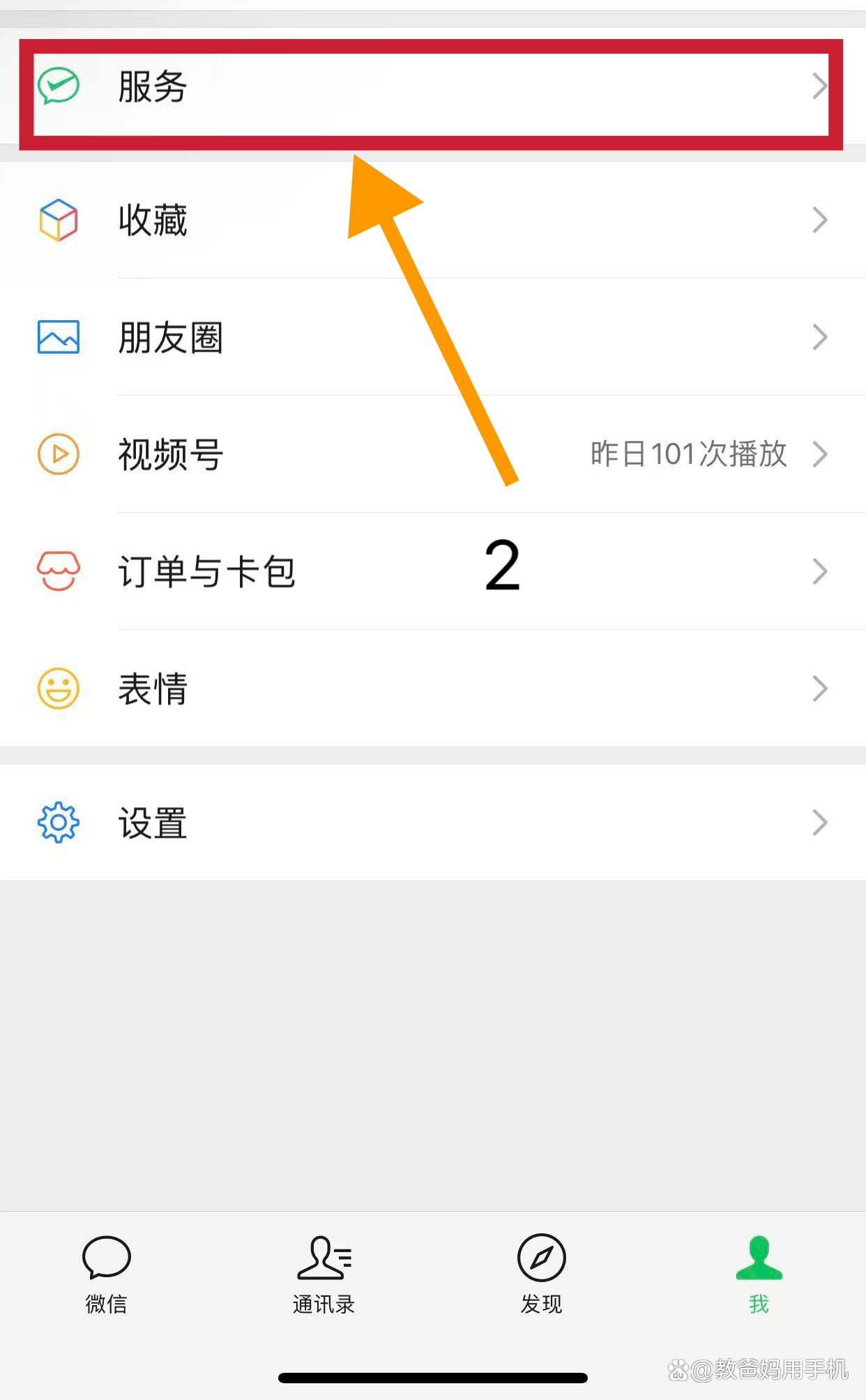 海宁最新怎样把医保卡绑在微信上方法分析(最方便真实的海宁怎样把医保卡绑在微信上面方法)