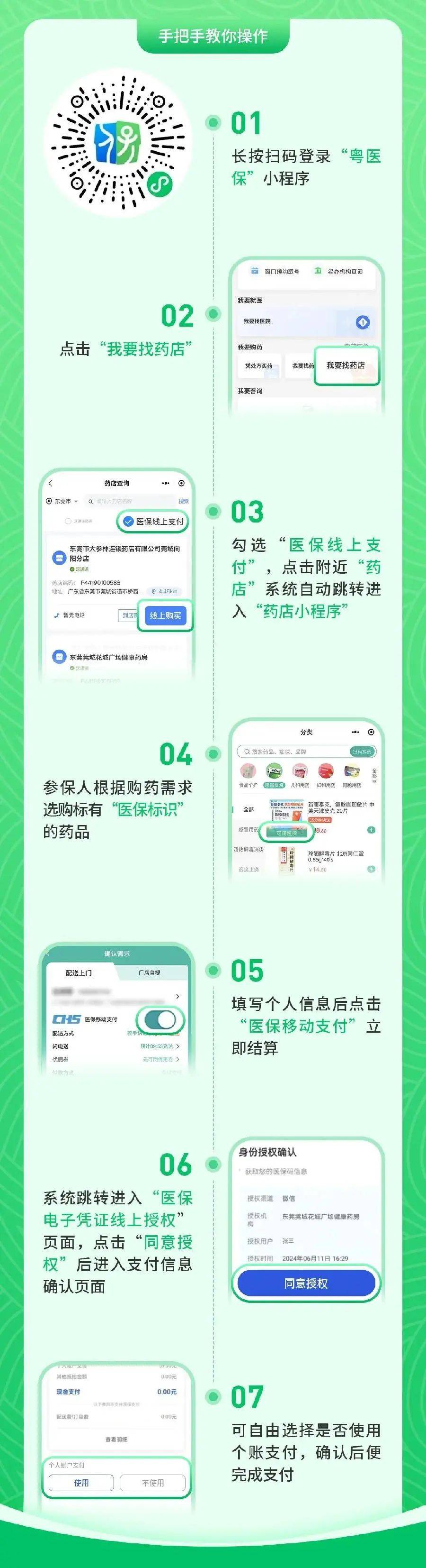 海宁最新医保提取24小时微信方法分析(最方便真实的海宁24小时高价回收医保方法)