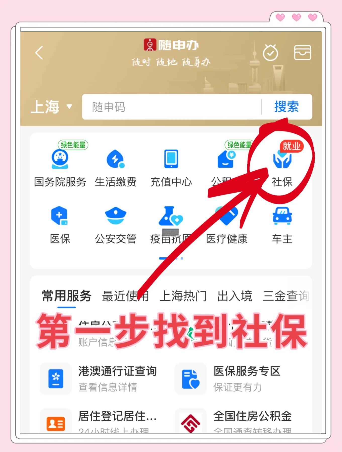 海宁最新怎么绑定医保卡亲情账户方法分析(最方便真实的海宁绑定医保卡亲情账户家人跨市好使吗方法)