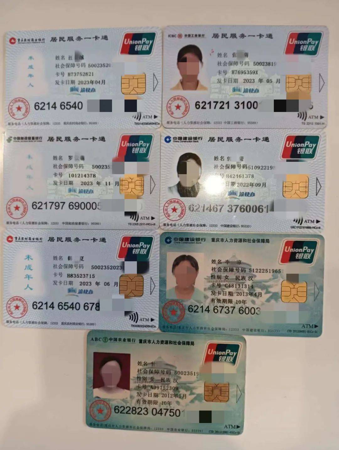 海宁最新急用钱套医保卡方法分析(最方便真实的海宁我医保套现了6000元怎么办方法)