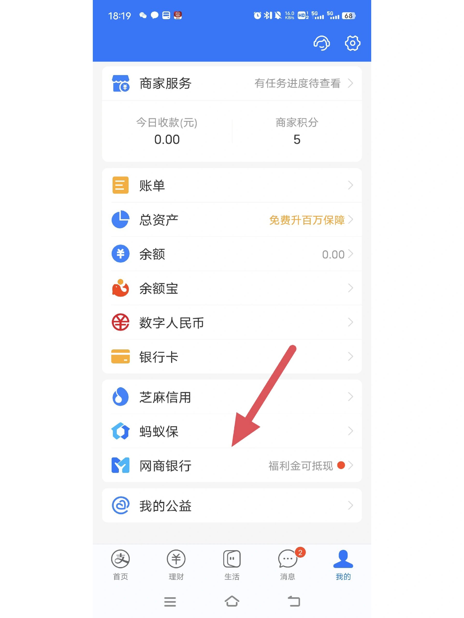 海宁最新怎么把卡里的钱转到支付宝余额里方法分析(最方便真实的海宁怎样把卡里的钱转到支付宝里面去?方法)