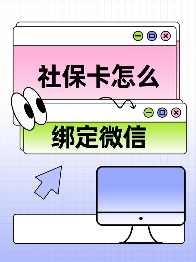 海宁最新医保卡怎么绑定手机微信方法分析(最方便真实的海宁医保卡如何与手机微信绑定方法)