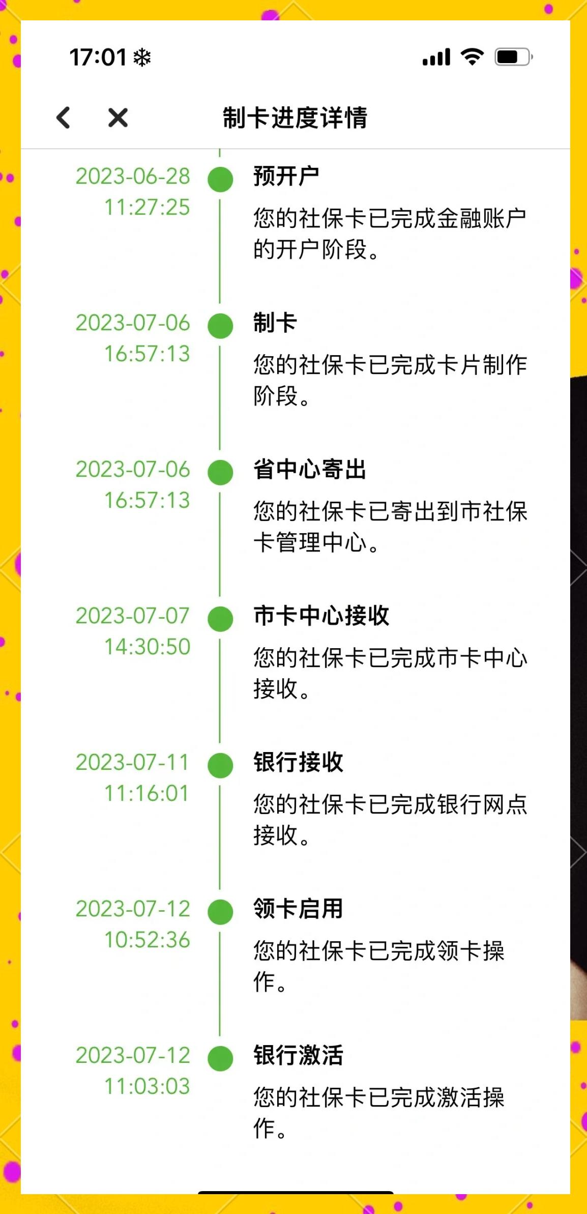海宁最新医保卡提现怎么提取出来方法分析(最方便真实的海宁医保卡怎么提现钱出来方法)
