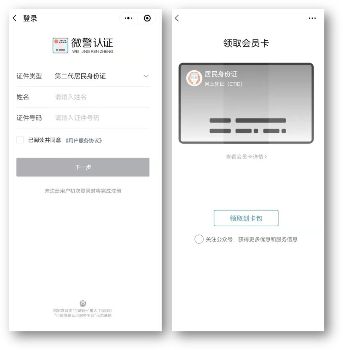 海宁最新24小时医保取现回收方法分析(最方便真实的海宁24小时医保取现回收商家方法)