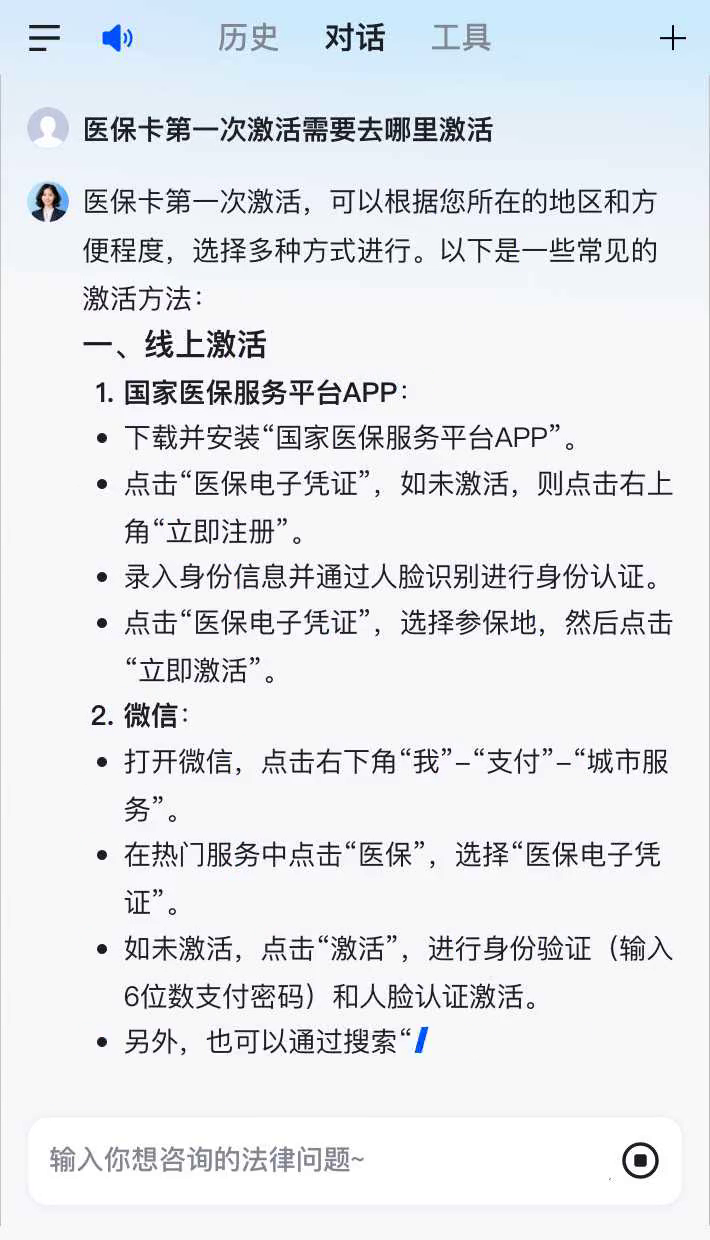 海宁最新通过手机银行能不能取医保卡方法分析(最方便真实的海宁手机银行医保卡怎么使用方法)