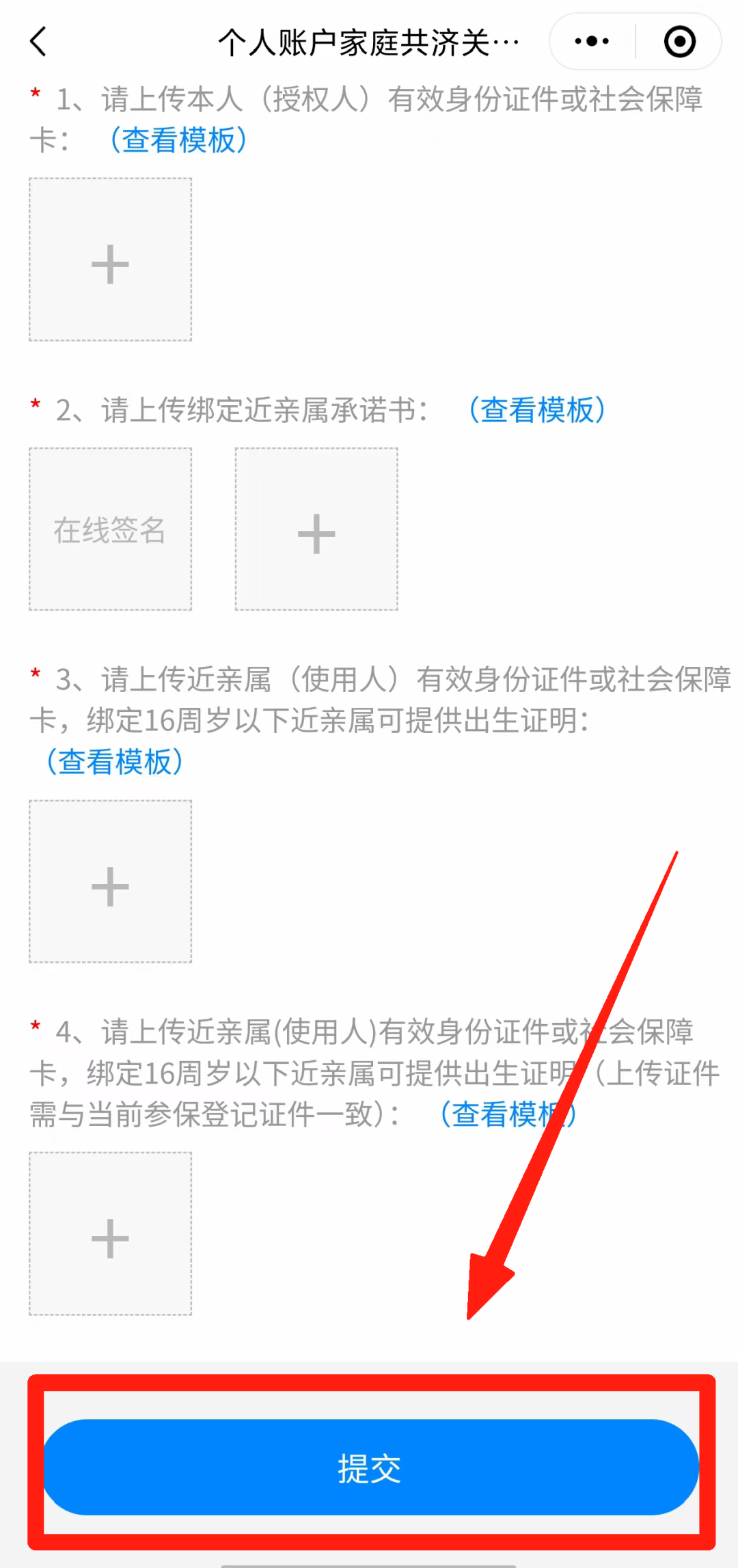 海宁最新怎么在手机上取医保卡的钱方法分析(最方便真实的海宁医保能不能在手机上取出来方法)