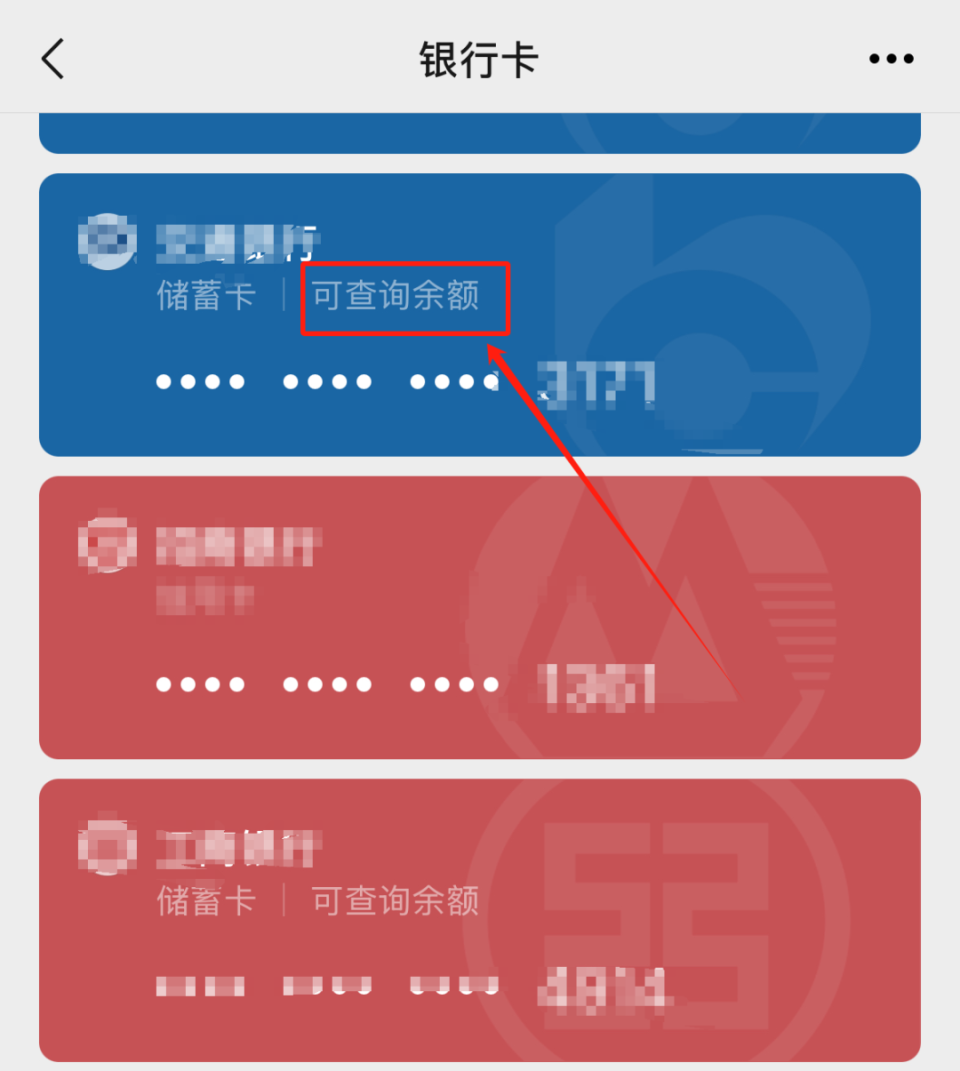 海宁最新微信用医保卡可以绑定银行卡吗方法分析(最方便真实的海宁微信绑定医保卡可以消费买东西吗方法)