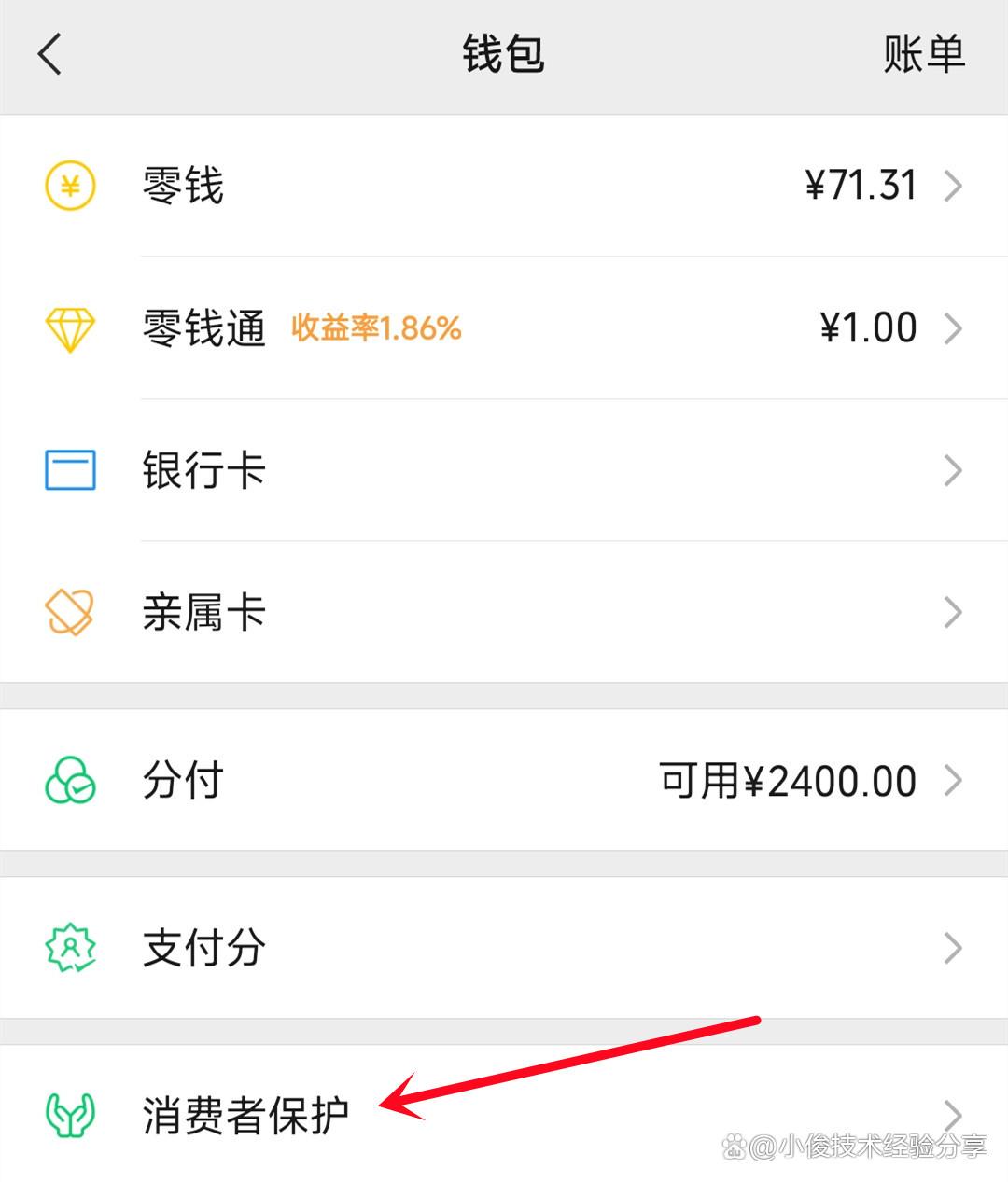 海宁最新公司账户能绑定微信吗方法分析(最方便真实的海宁公户可以绑微信吗方法)